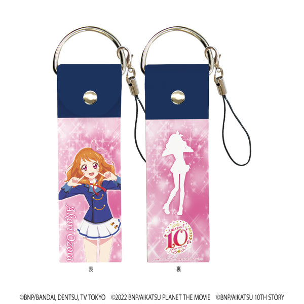 『アイカツ!』ビッグレザーストラップ 02/大空あかり(シリーズ10周年記念ver.)